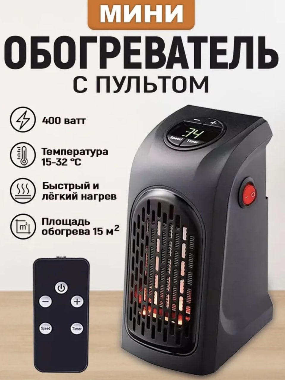 Spa ProBrush
